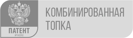 Комбинированная топка